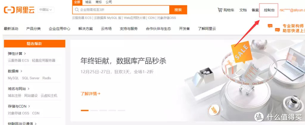 一文搞定NAS外网访问：公网IP、蒲公英、Q-Link、ZeroTier、Frp、DDNSTO、KNK一网打尽