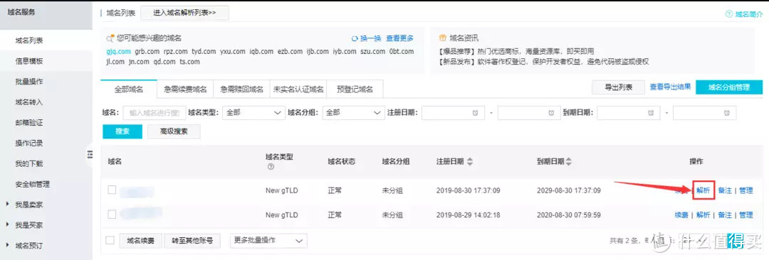 一文搞定NAS外网访问：公网IP、蒲公英、Q-Link、ZeroTier、Frp、DDNSTO、KNK一网打尽