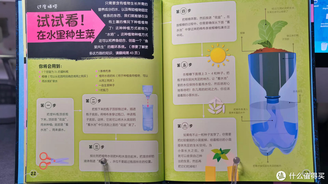 6.1儿童节，618儿童玩具怎么囤？看这篇就够了！超多玩具清单！收藏以后再也不用担心不知道给娃买什么了