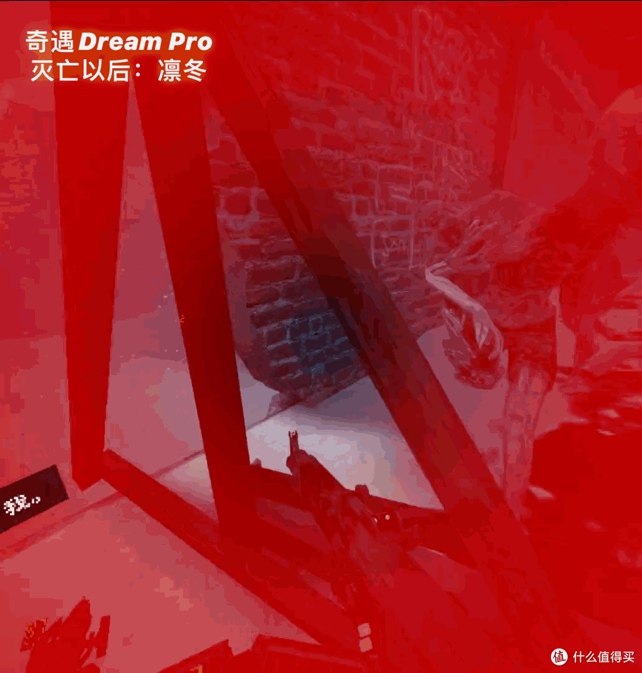 一段“奇遇”的寻宝之旅、一个“Dream Pro”的面包车男孩——奇遇Dream Pro VR一体机评测
