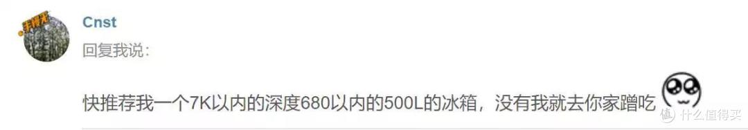 618冰箱选购，速来抄作业！15款值得入手的高性价比冰箱，一定有你想要的！