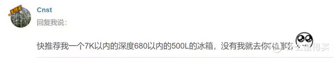 618冰箱选购，速来抄作业！15款值得入手的高性价比冰箱，一定有你想要的！