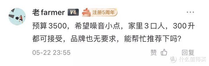 618冰箱选购，速来抄作业！15款值得入手的高性价比冰箱，一定有你想要的！