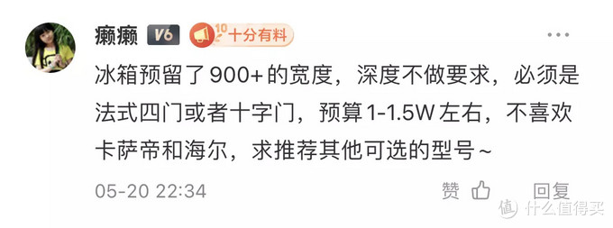 618冰箱选购，速来抄作业！15款值得入手的高性价比冰箱，一定有你想要的！