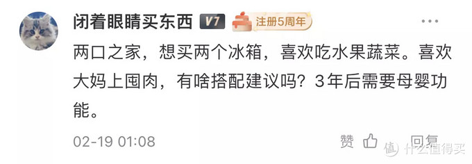 618冰箱选购，速来抄作业！15款值得入手的高性价比冰箱，一定有你想要的！