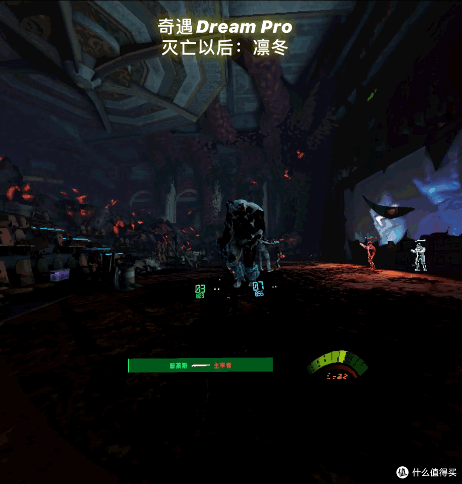 一段“奇遇”的寻宝之旅、一个“Dream Pro”的面包车男孩——奇遇Dream Pro VR一体机评测