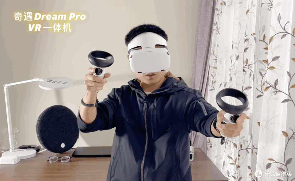一段“奇遇”的寻宝之旅、一个“Dream Pro”的面包车男孩——奇遇Dream Pro VR一体机评测
