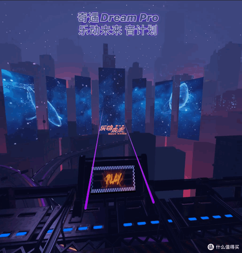 一段“奇遇”的寻宝之旅、一个“Dream Pro”的面包车男孩——奇遇Dream Pro VR一体机评测