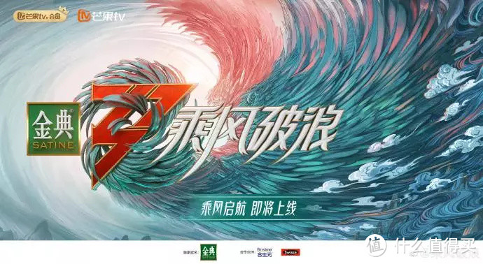 看《浪姐3》，学到一个多人物排版小技巧