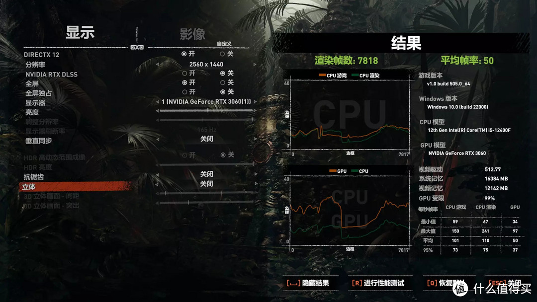 12代酷睿+RTX3060光追显卡，华硕天选X台式电脑，玩游戏更给力