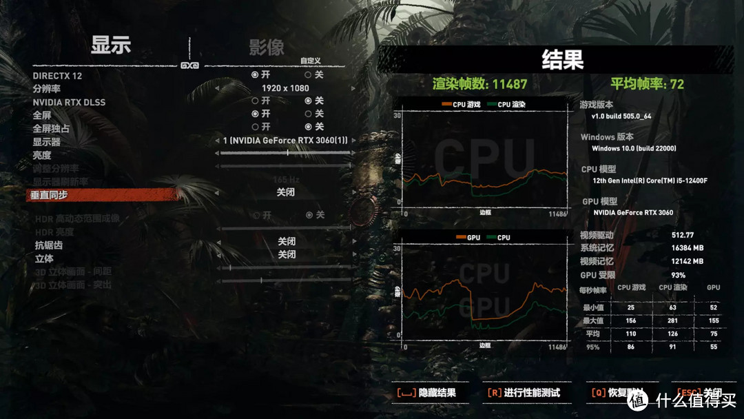 12代酷睿+RTX3060光追显卡，华硕天选X台式电脑，玩游戏更给力