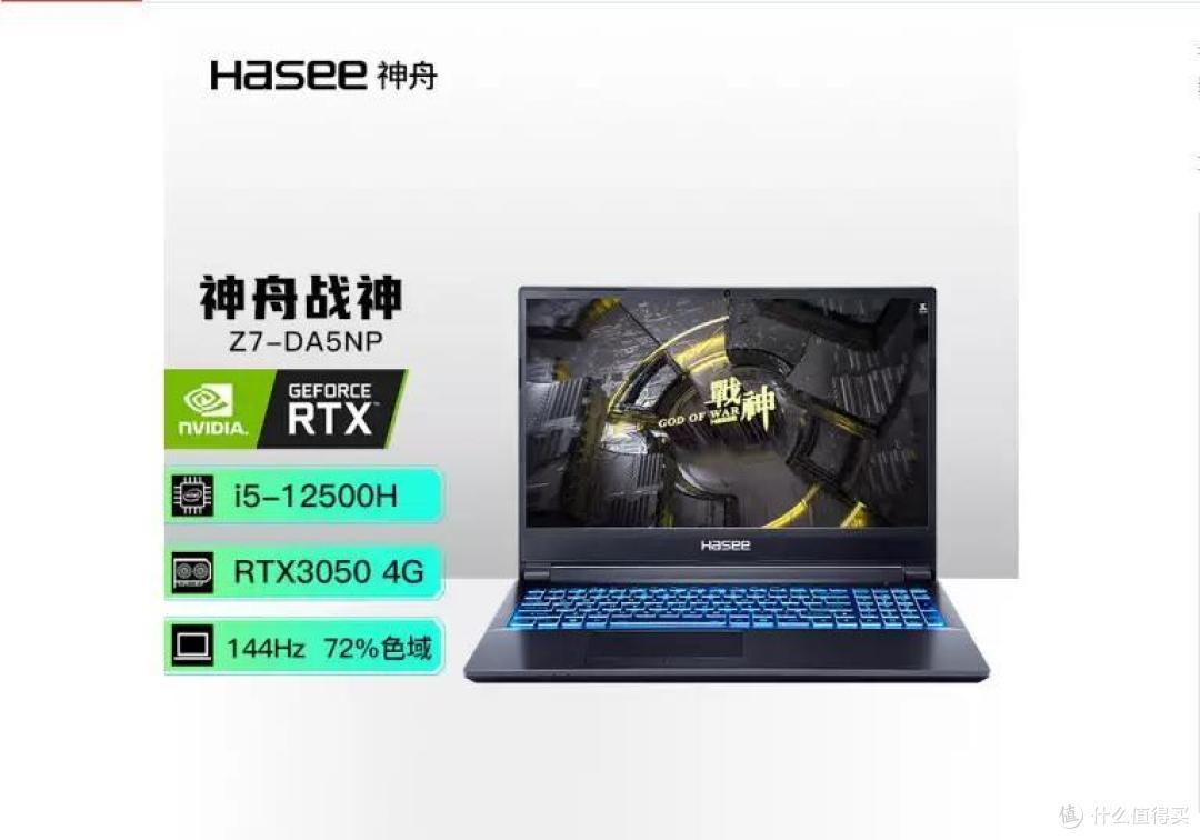 从4000到40000,618值得入手的游戏本推荐