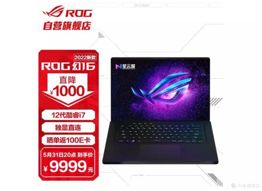 从4000到40000,618值得入手的游戏本推荐