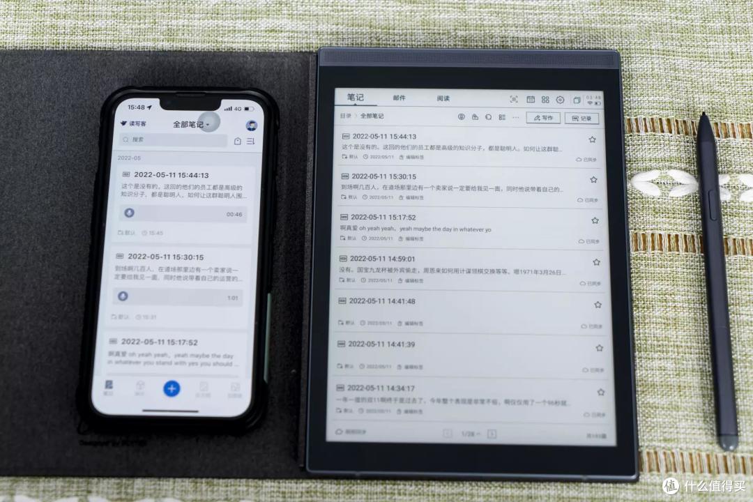 轻薄又全面,办公神器迭代之选:讯飞墨水屏智能办公本Air