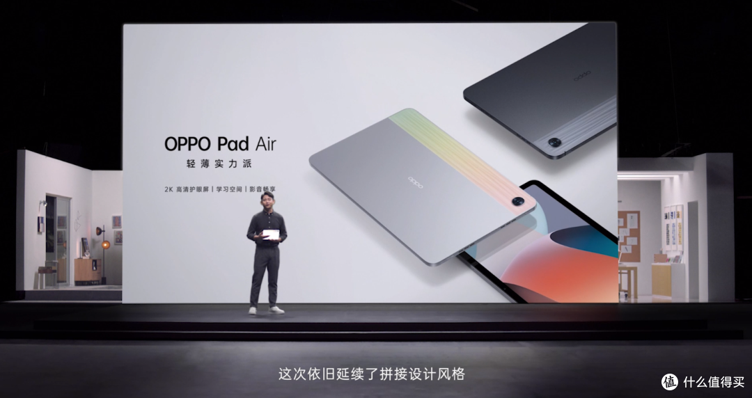 OPPO Reno8系列手机新品发布会回顾