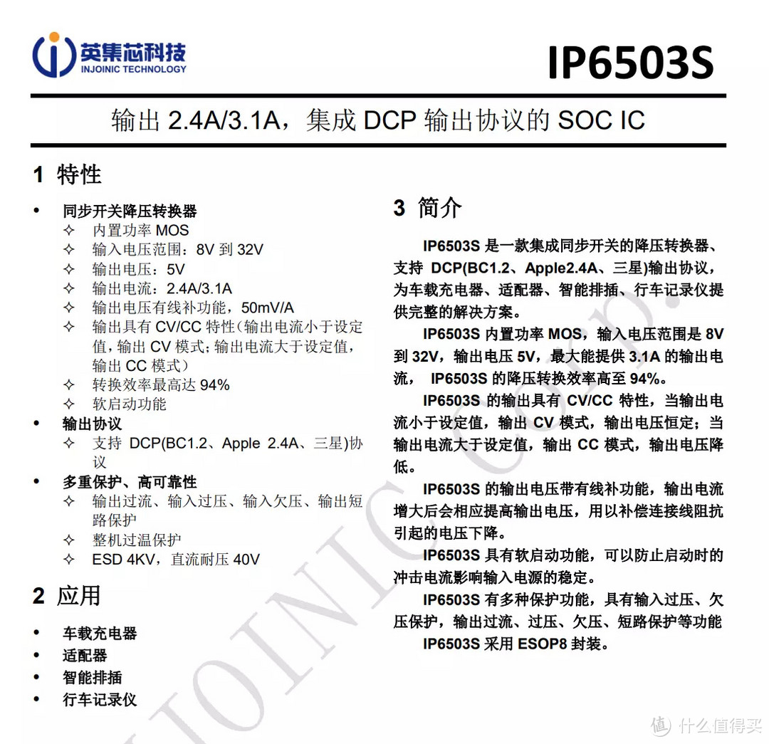 拆解报告:CARKU卡儿酷多功能汽车应急启动电源EPower-168