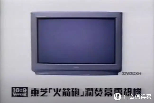 這臺不同凡響的電視回來了重現了舊時代的榮光東芝火箭炮oled電視x