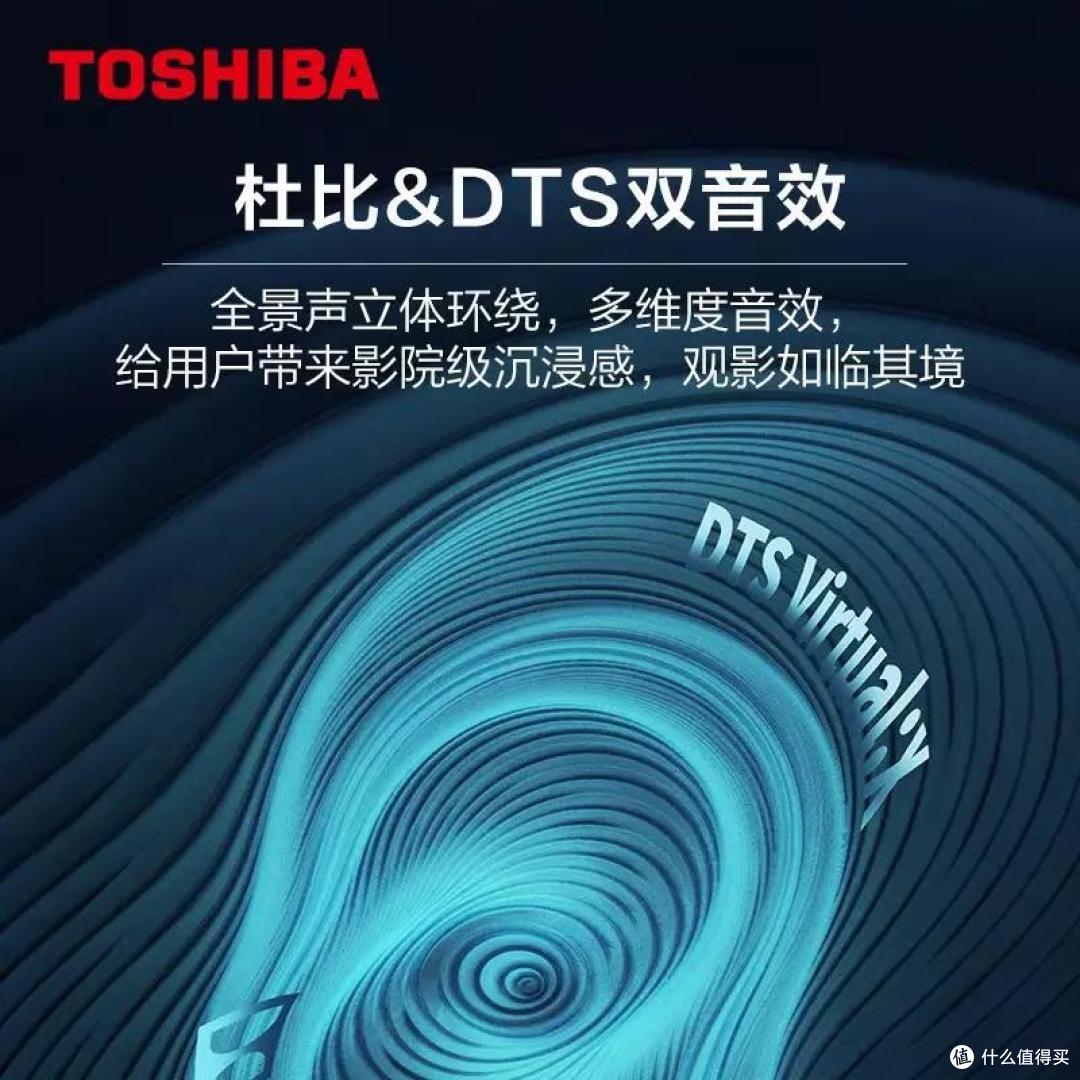 双音效支持