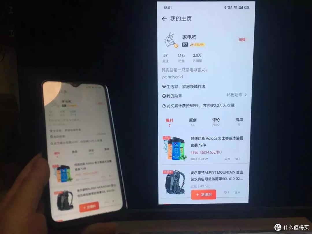 狗哥的主页