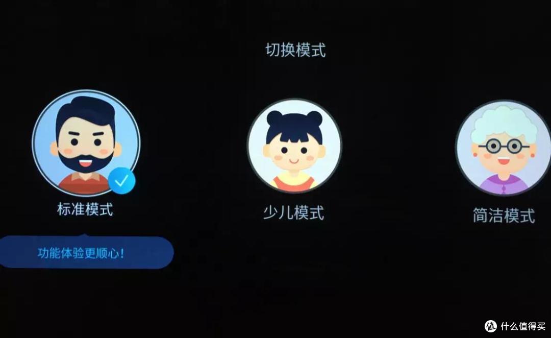 三种模式