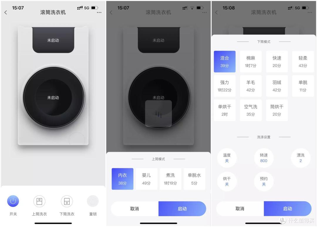 一机双筒满足二胎之家洗衣刚需？实测TCL双子舱复式分区洗衣机