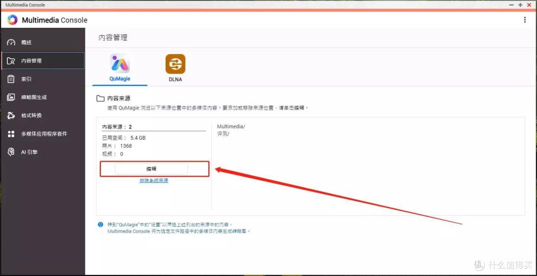 入门机也有5GbE网速丨最撞旗舰的入门级NAS,威联通TS-216+红盘Plus上手