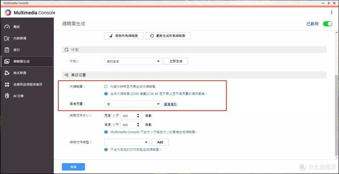 入门机也有5GbE网速丨最撞旗舰的入门级NAS,威联通TS-216+红盘Plus上手