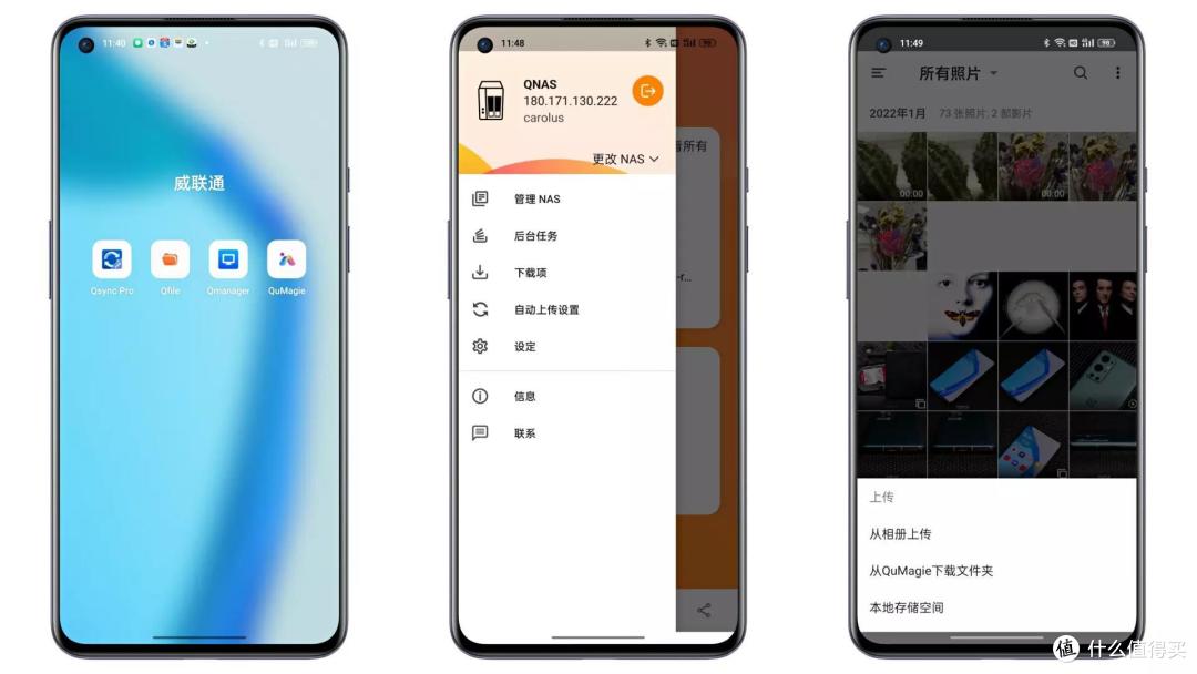入门机也有5GbE网速丨最撞旗舰的入门级NAS,威联通TS-216+红盘Plus上手