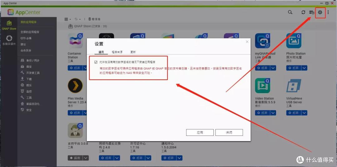 入门机也有5GbE网速丨最撞旗舰的入门级NAS,威联通TS-216+红盘Plus上手