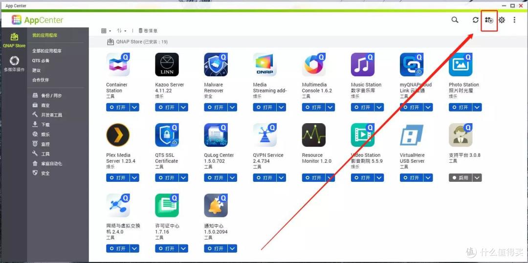 入门机也有5GbE网速丨最撞旗舰的入门级NAS,威联通TS-216+红盘Plus上手