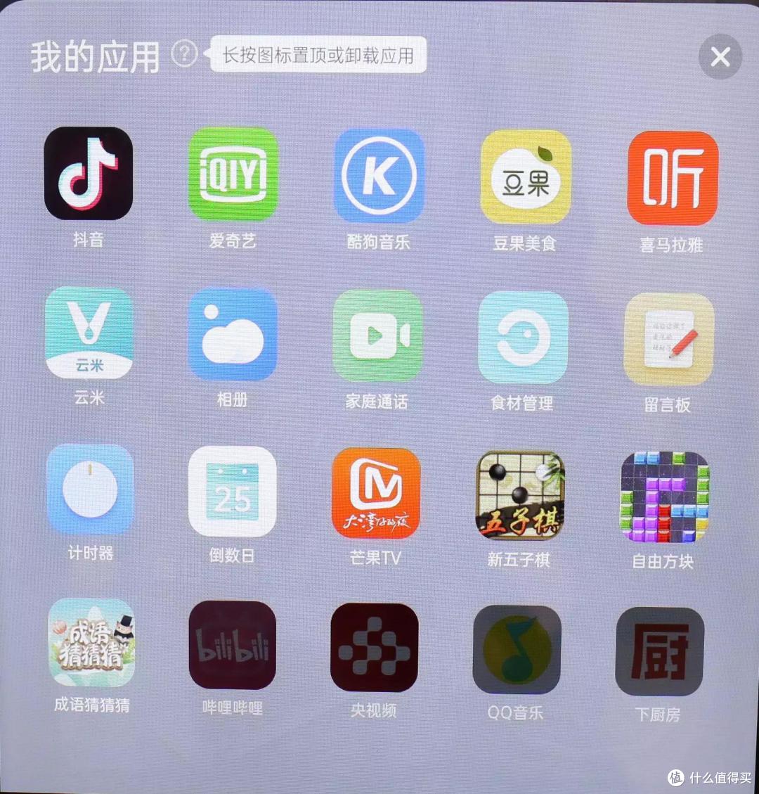 不用动手也会做菜,云米冰箱让你做饭不再愁