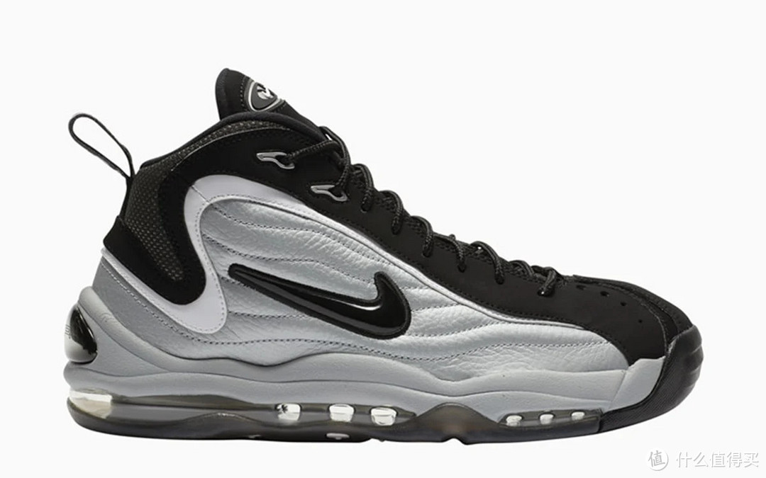 Nike Air Max Total Uptempo