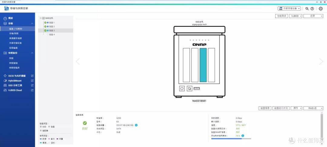 Windows小主机打造简易高性能NAS