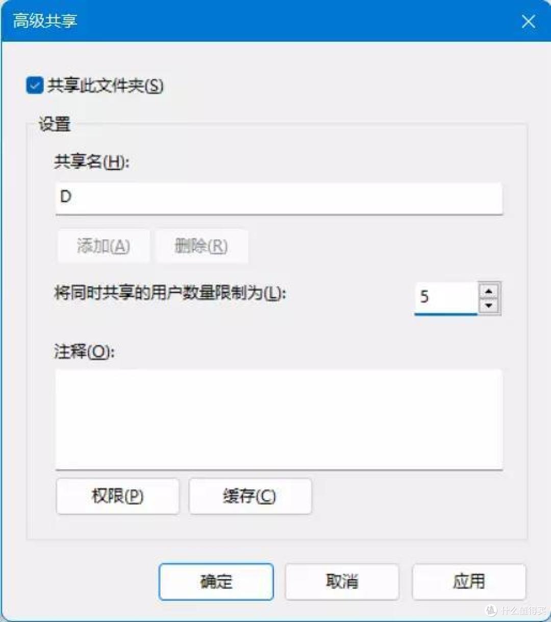 Windows小主机打造简易高性能NAS