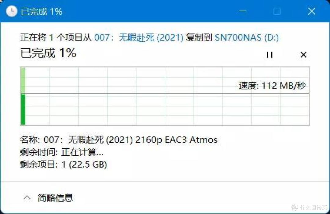 Windows小主机打造简易高性能NAS