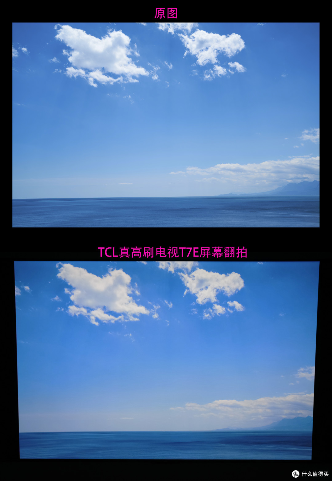 极致影音体验+电竞级4K@144Hz高刷大屏幕：TCL真高刷电视75T7E详细使用评测