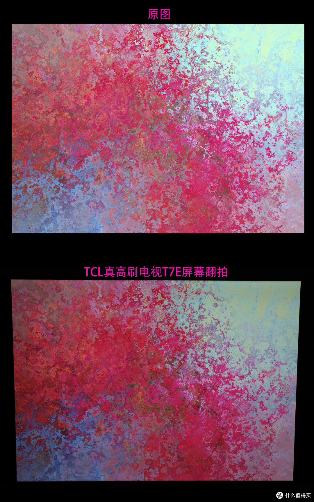极致影音体验+电竞级4K@144Hz高刷大屏幕：TCL真高刷电视75T7E详细使用评测