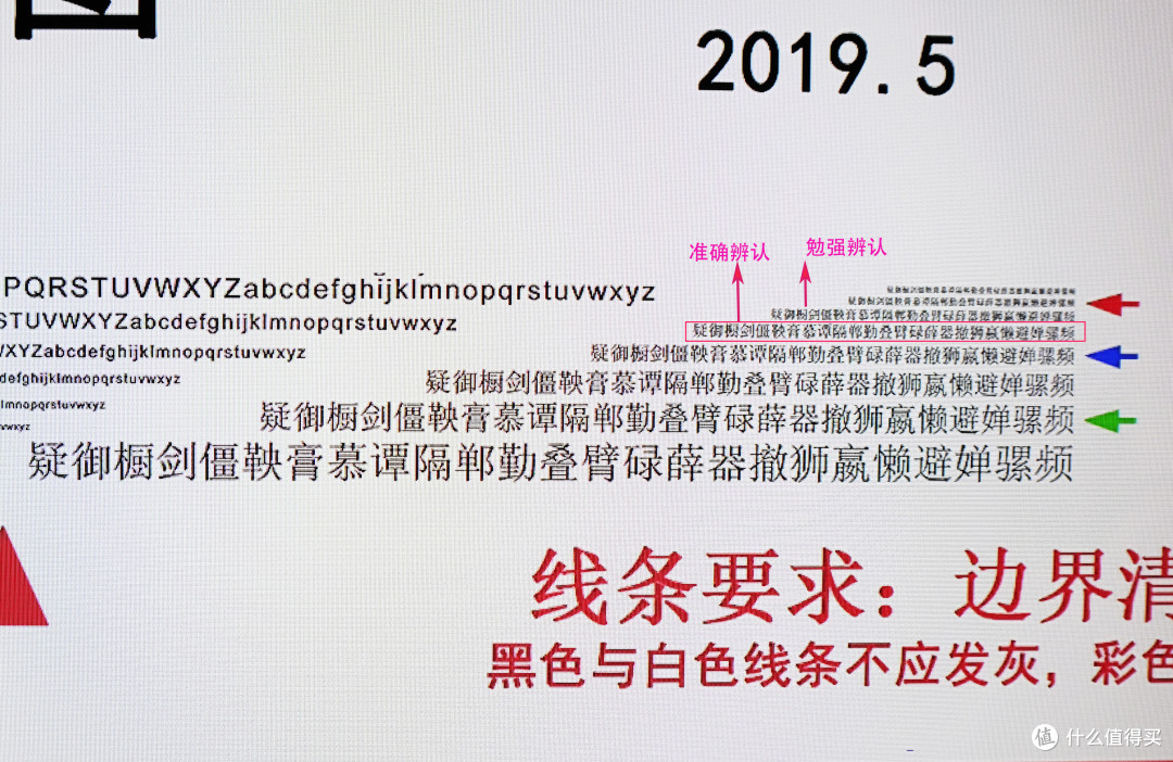 极致影音体验+电竞级4K@144Hz高刷大屏幕：TCL真高刷电视75T7E详细使用评测
