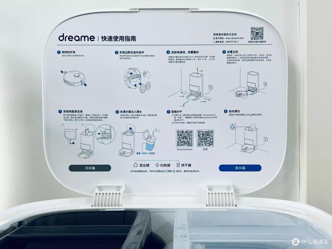 旗舰来袭,如此众多的全能机型,为什么我选择追觅S10 PRO?