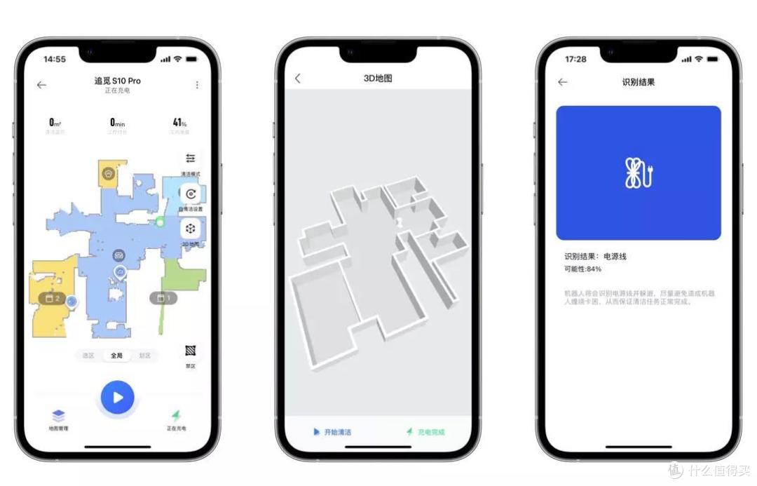 旗舰来袭,如此众多的全能机型,为什么我选择追觅S10 PRO?