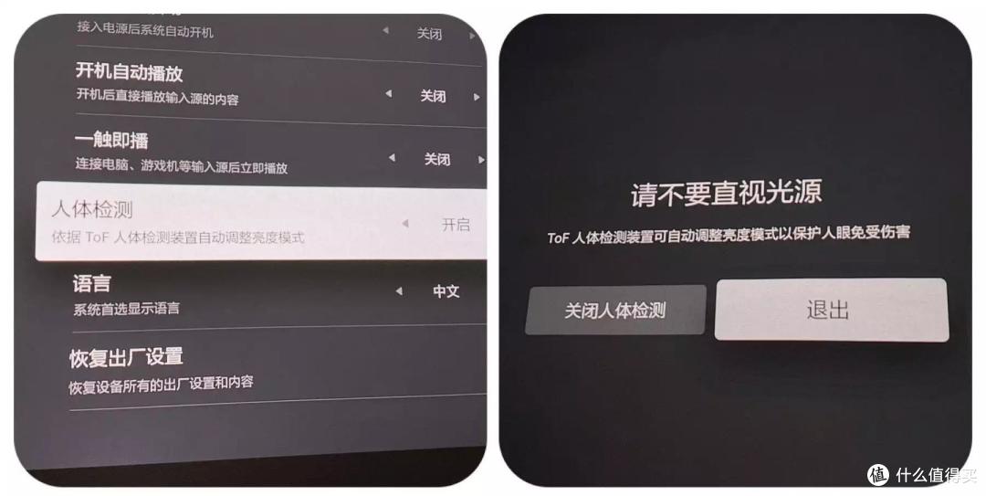 入手峰米R1 Nano超短焦激光投影仪，欢乐拎着跑！
