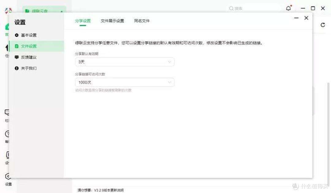 2.5G端口，双M.2卡槽!简单易用的绿联数据宝DH2600