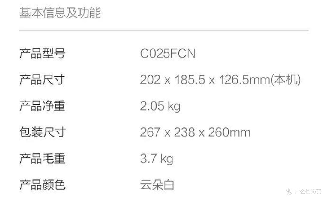 小户型也能用的聪明投影，小明Q1 Pro投影仪测评