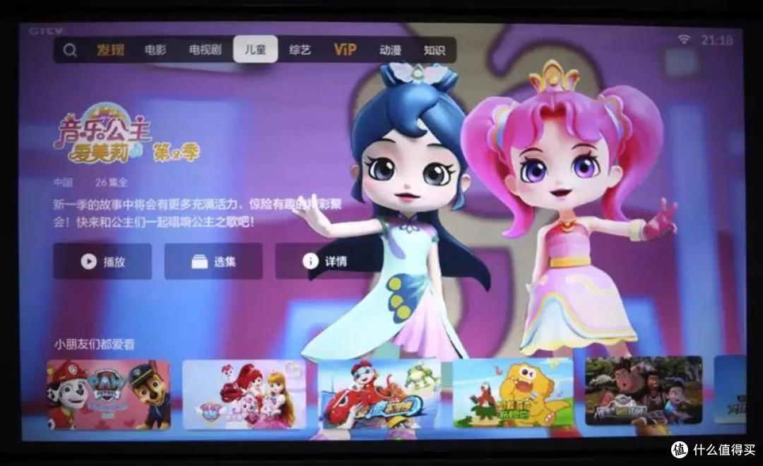 小户型也能用的聪明投影，小明Q1 Pro投影仪测评