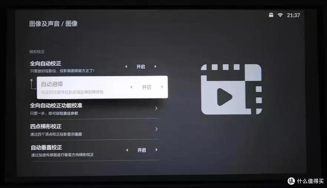 小户型也能用的聪明投影，小明Q1 Pro投影仪测评