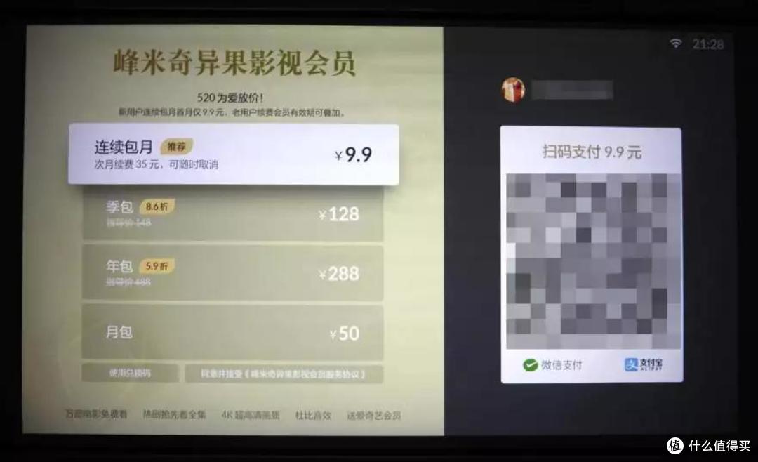 小户型也能用的聪明投影，小明Q1 Pro投影仪测评