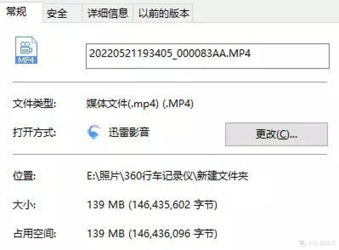 3K党报道！开箱360行车记录仪K680
