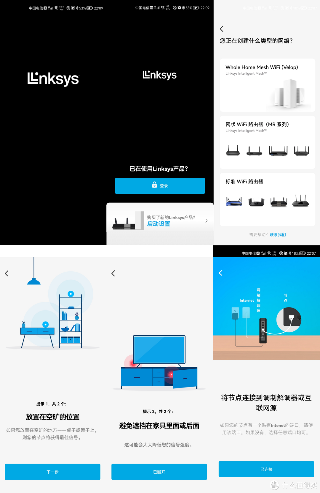 颜值爆表、信号满满——小白也可轻松上路的Wi-Fi 6路由器Mesh组网搭建指南。