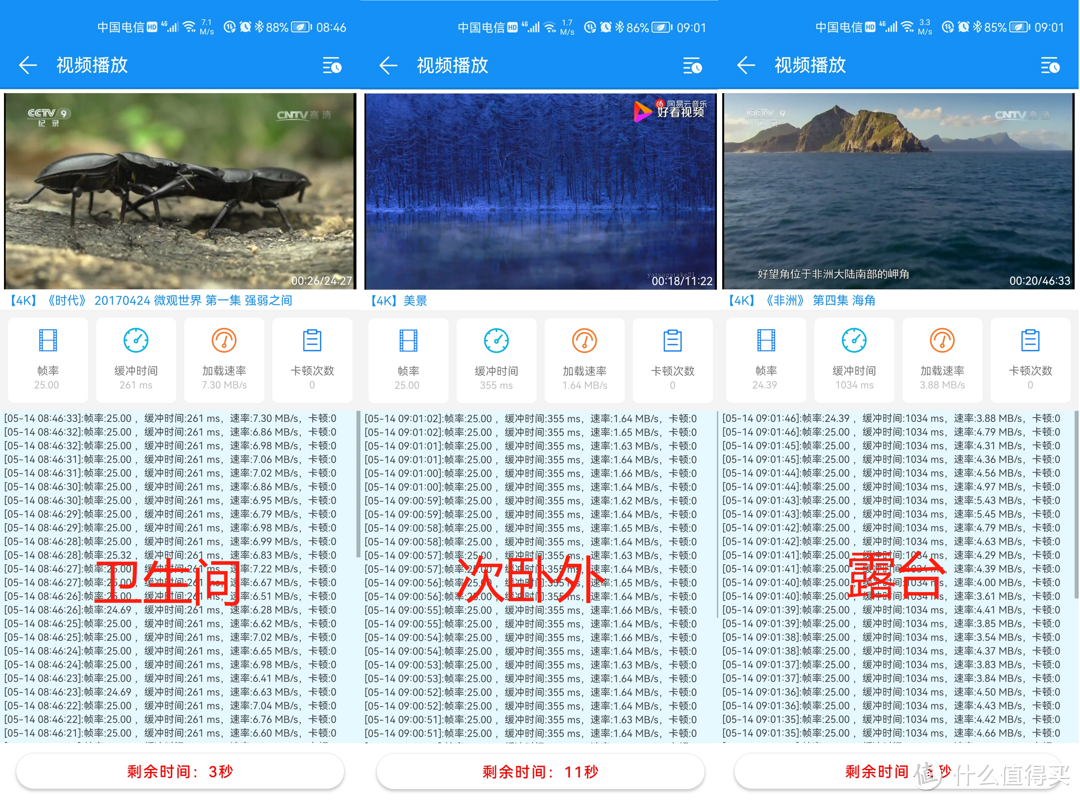 颜值爆表、信号满满——小白也可轻松上路的Wi-Fi 6路由器Mesh组网搭建指南。