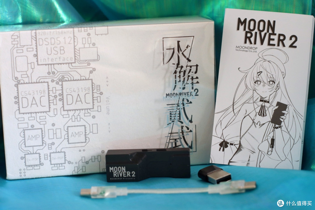 【夜听】水月雨——水解贰式/MOONRIVER2主客观体验报告
